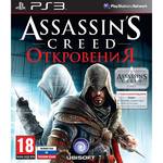 Assassin's Creed: Откровения (Revelations) PS3 б/у