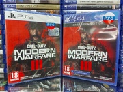 Call of Duty: Modern Warfare III (COD:MW 3)