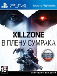 killzone PS4