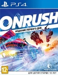 Onrush - Day One Edition (Издание Первого Дня) PS4