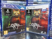Stray PS5,PS4