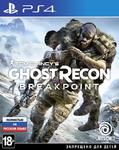 Tom Clancy's Ghost Recon: Breakpoint PS4